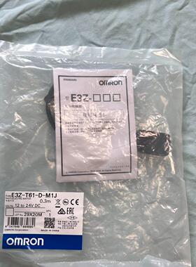 E3Z-T61-D-M1J 光电开关 光电传感器 工控自动化配件议价维修
