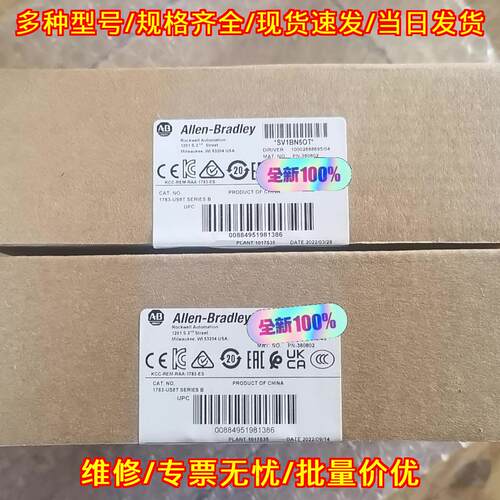 1783-US8T 工业自动化工控模块 工控电气配件议价维修