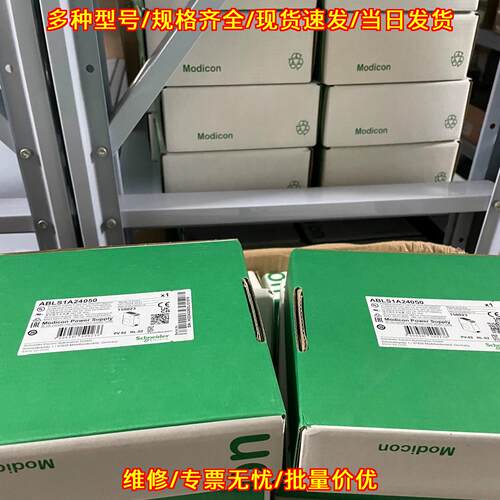 ABLS1A24050 ABLS1A24100 ABLS1A24200 工控自动化电源议价维修
