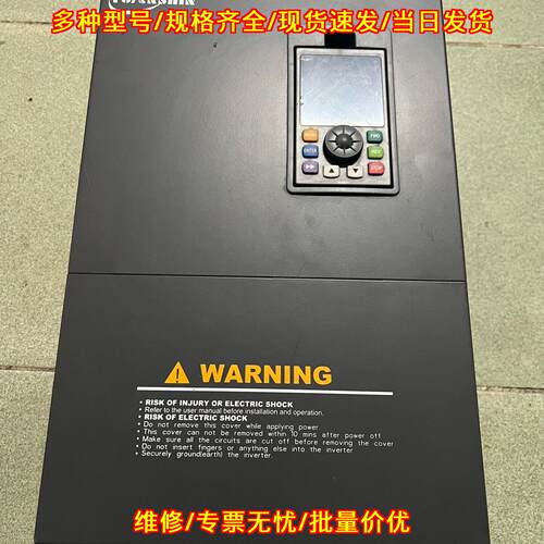YX3000-4T0220G/4T0300P 源信变频器 22kw 30kw 380v议价维修