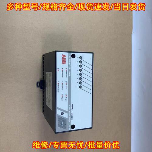ICSC08L1 ABB工控模块 24VDC 5W 远程IO控制单元议价维修