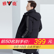 潮流男L 连帽羽绒服冬天外套韩版 中长款 爆款 新款 雅鹿2019冬装 男装