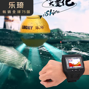 乐琦手表探鱼器无线声纳探测器