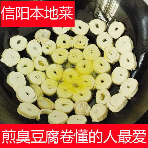信阳本地豆腐卷煎好发货家乡味
