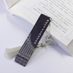 横道河子机车库旅游纪念品中东铁路博物馆黑檀木礼盒哈尔滨文化