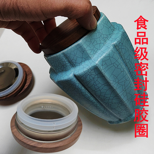 储物罐密封硅胶圈盖子配件陶瓷咖啡杯子实木盖储藏罐玻璃罐橡胶圈