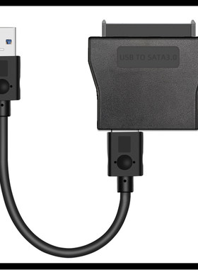 包邮usb3.0易驱线支持硬盘转接头