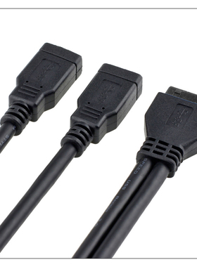 厂家直供 USB3.0 20P-2AF数据线 双胞胎DIY线材 纯铜芯线品质保证