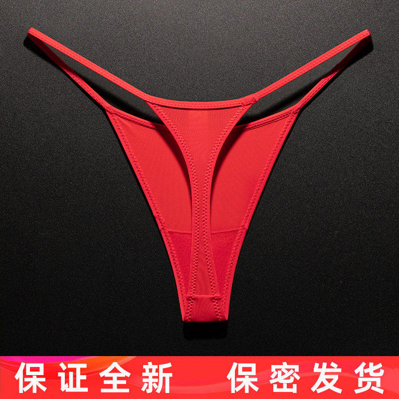 大红色冰丝无痕丁字裤女运动健身瑜伽打底T裤本命年正红色性感T裤