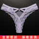 蕾丝丁字裤 女欧美性感无痕内裤 浅紫色火辣纯欲透明网纱运动健身T