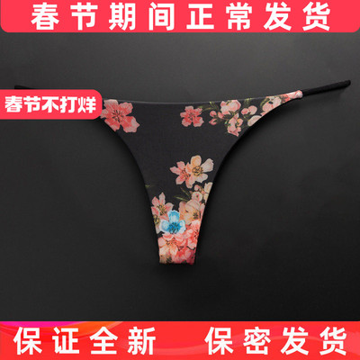 欧美丁字裤女健身无痕，保密发货