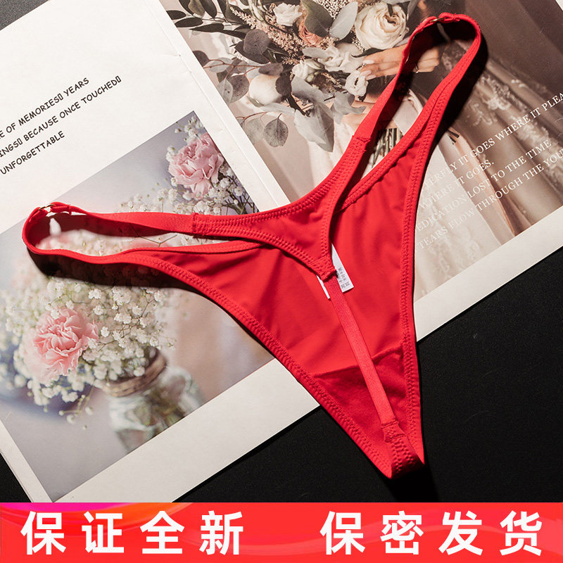 大红色冰丝高叉丁字裤女本命年红新年正红色运动健身瑜伽无痕内裤,女士内衣/男士内衣/家居服,女丁字裤,淘宝优惠券,粉丝福利购,淘宝优惠卷