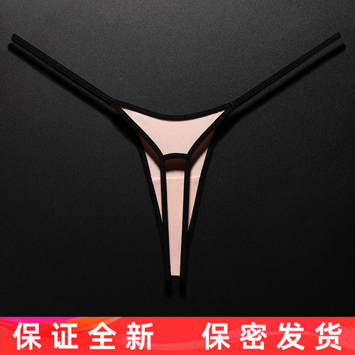 纯棉性感丁字裤细带无痕内裤大码