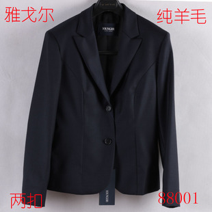 两粒扣西服上衣单件 上班面试专柜正品 雅戈尔纯羊毛女式 西装