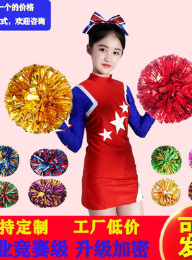 啦啦操花球拉拉队手花运动会舞蹈道具节日派对助威道具指环操花球