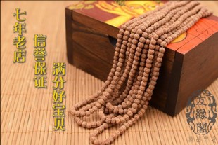 尼泊尔天然原籽超小金刚菩提子迷你五瓣3mm4mm5mm通货DIY文玩佛珠