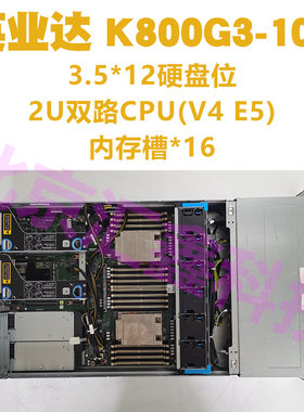 二手服务器支持按需定制