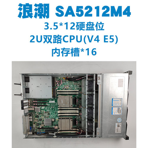 机架式服务器按需定制可开发票