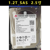 华为服务器拆机机械硬盘HDD希捷1.2TB企业级ST1200MM0009 V9系列