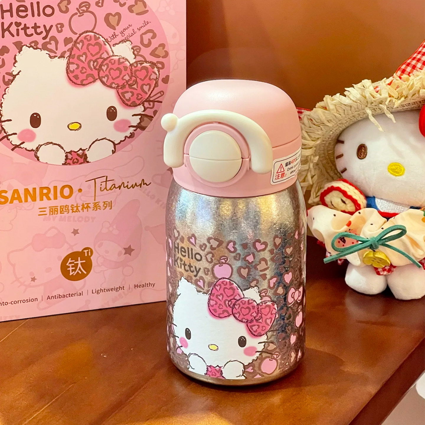 helloKitty高颜值便携迷你纯钛杯