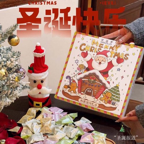 圣诞节松露型巧克力甘滋罗
