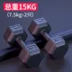 Гексагональные двойные гантели весят 15 кг (7,5 кг _2)