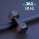 3 кг в одиночку