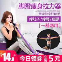 Pedals, stretchers, sit ups, assistive devices, fitness home, abdominal multi-functional, thin stomach, small exercise equipment