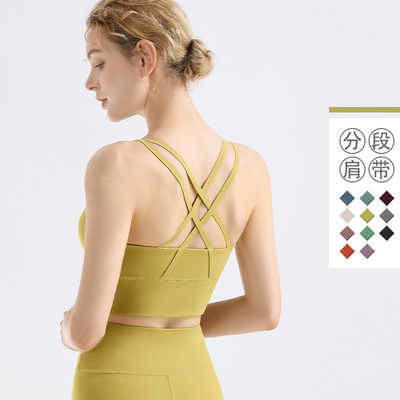 交叉美背裸感健身瑜伽文胸女