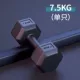 Только 7,5 кг (черный) один (черный)