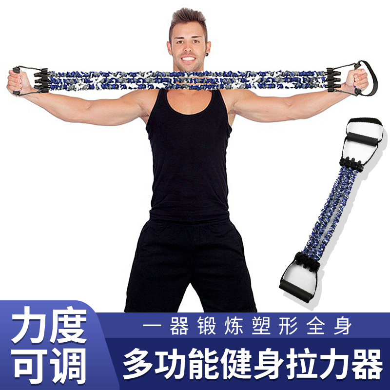 拉力器家用健身男练胸练臂力扩胸开背拉伸器女锻炼身体器材多功能