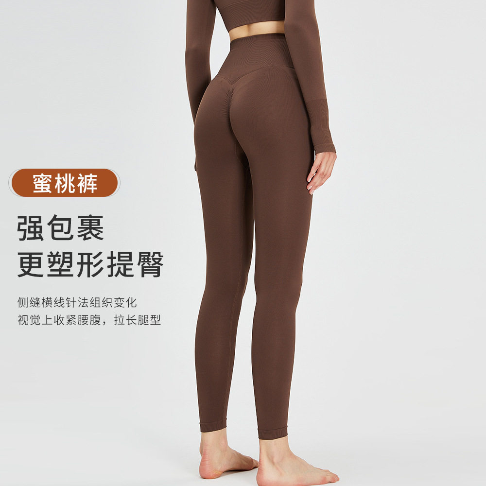 紧身高腰健身裤外穿运动裤女提臀长裤运动蜜桃臀裸感瑜伽长裤女士