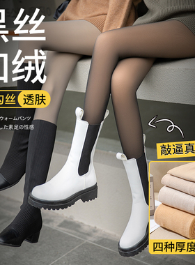 黑色打底裤女秋冬2021年新款外穿空姐灰一体假透肉加绒加厚连裤袜