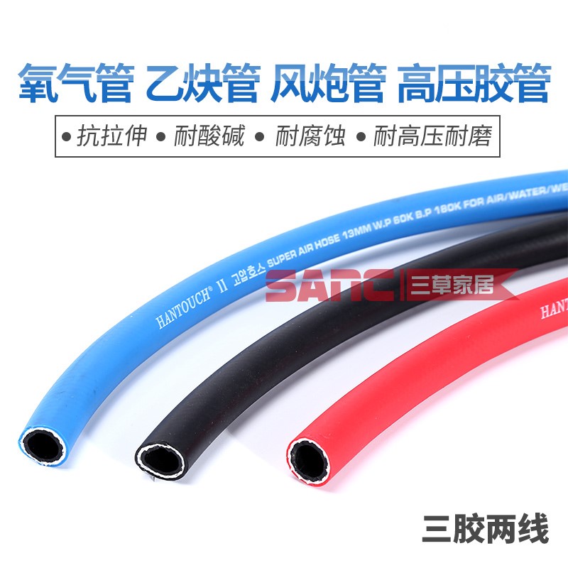 耐压 耐磨 耐油 抗老化