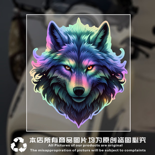 国潮狼图腾汽车贴纸划痕遮挡电动车摩托车个性创意3D立体防水贴画