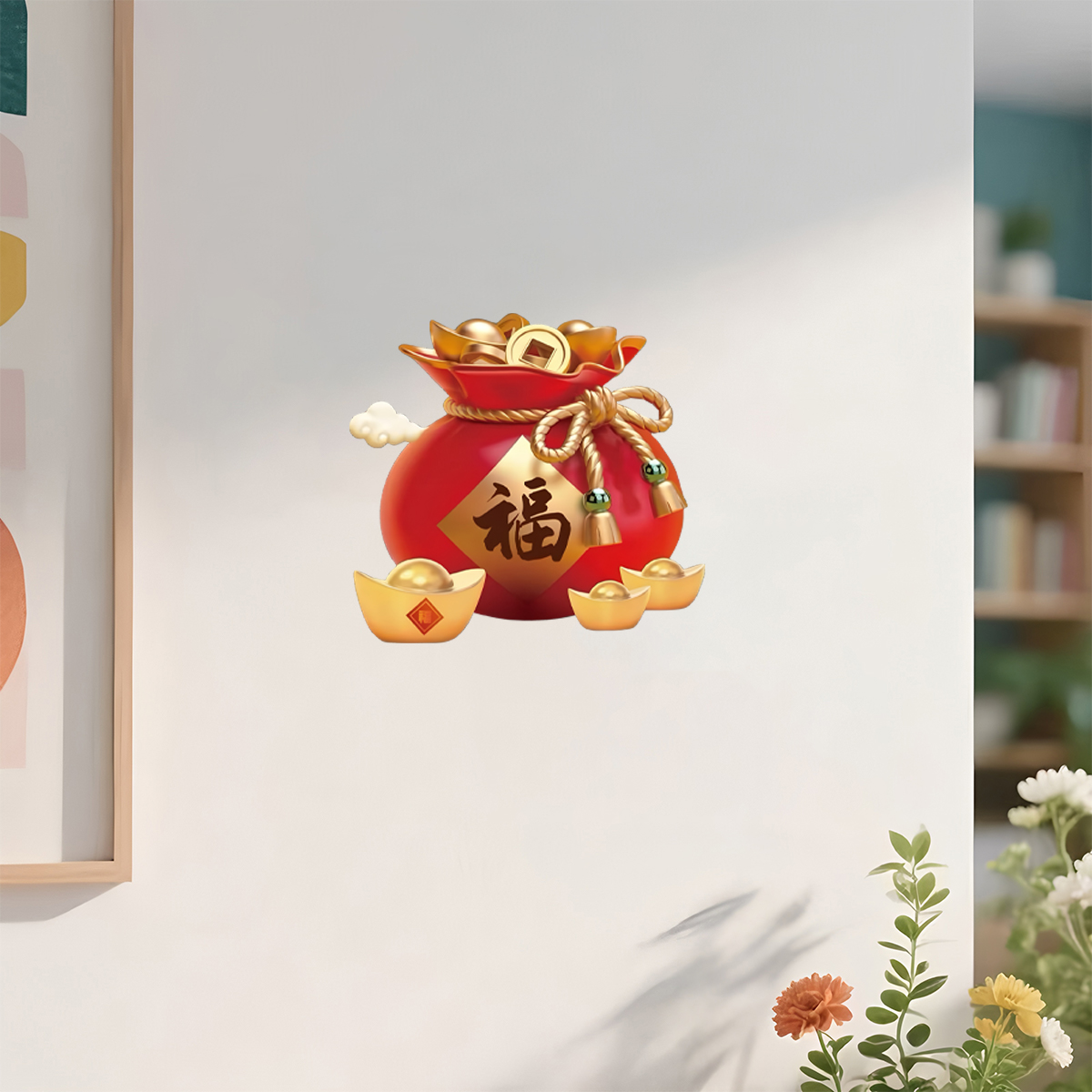 招财进宝福袋门贴新年装饰