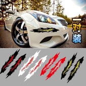 汽车贴纸拉花划痕遮挡前后保险杠车门长条火焰无限装 饰防水贴纸