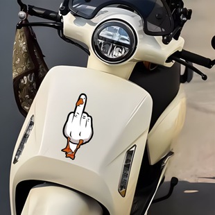 中指鹅搞笑鹅汽车贴纸玻璃电动车摩托车防水反光创意划痕遮挡贴画