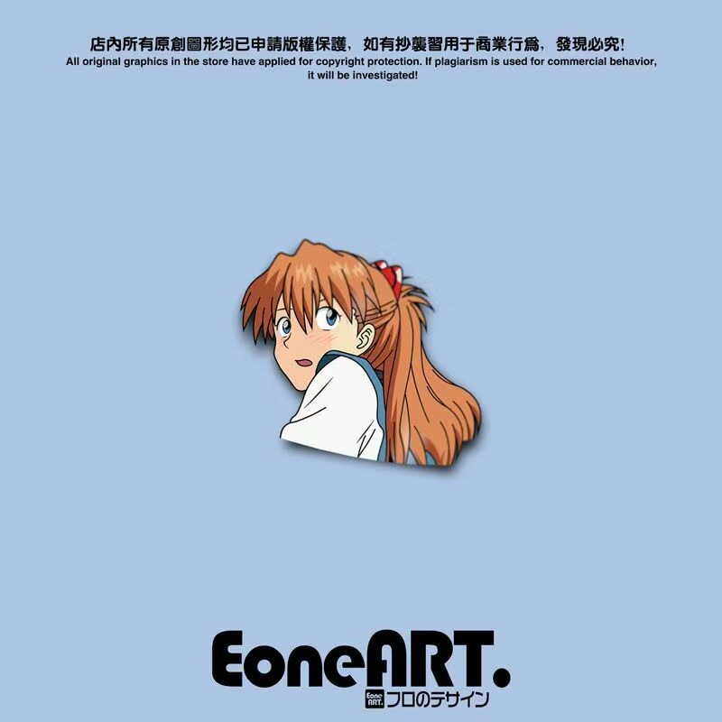 新世纪福音战士明日香汽车贴纸
