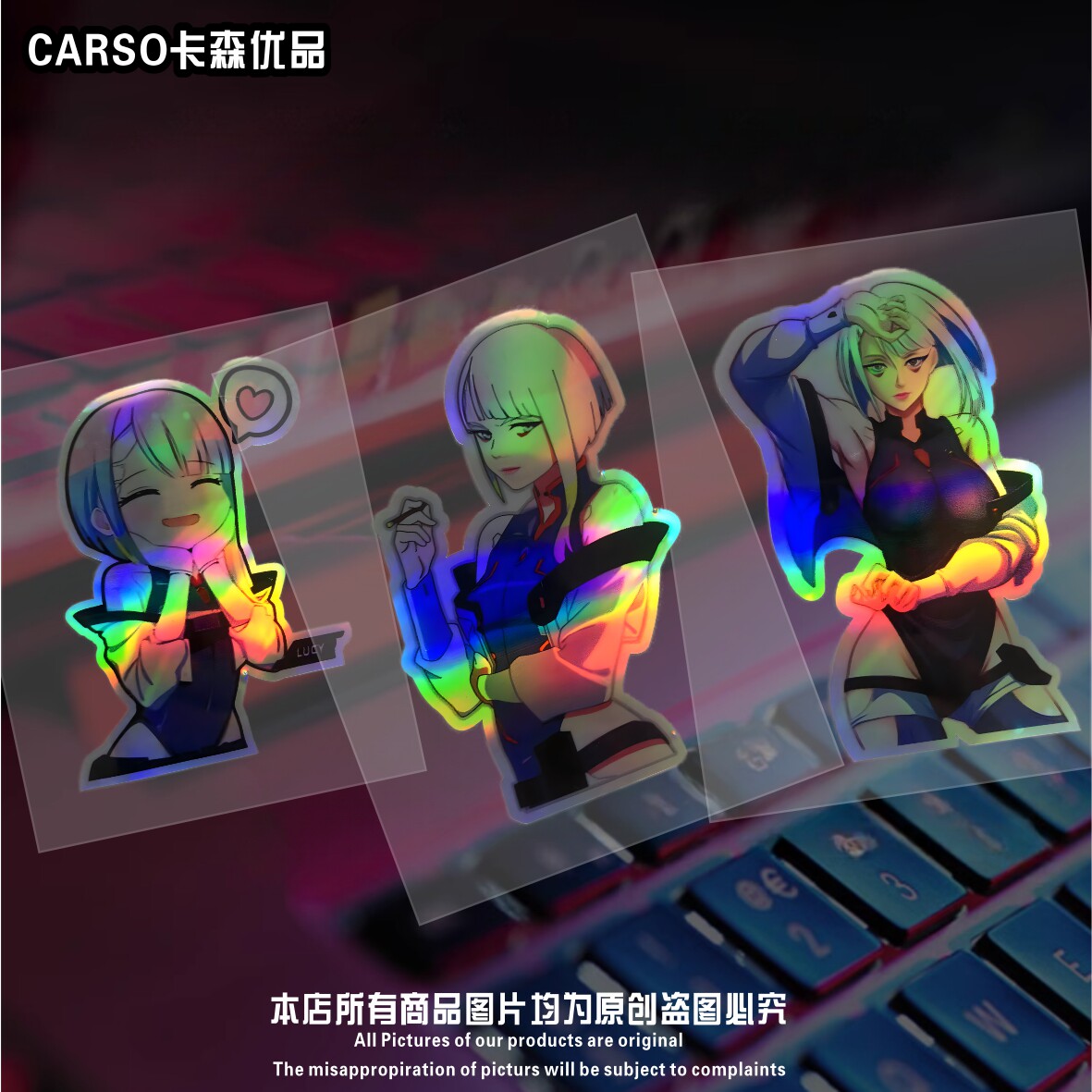 赛博朋克创意贴纸美日潮流边缘行者露西摩托镭射反光车身窗装饰贴