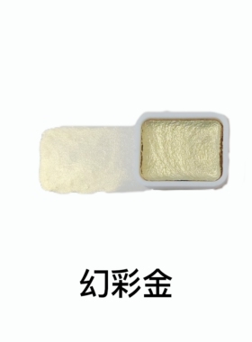 尚宫春仔缠花用幻彩固体