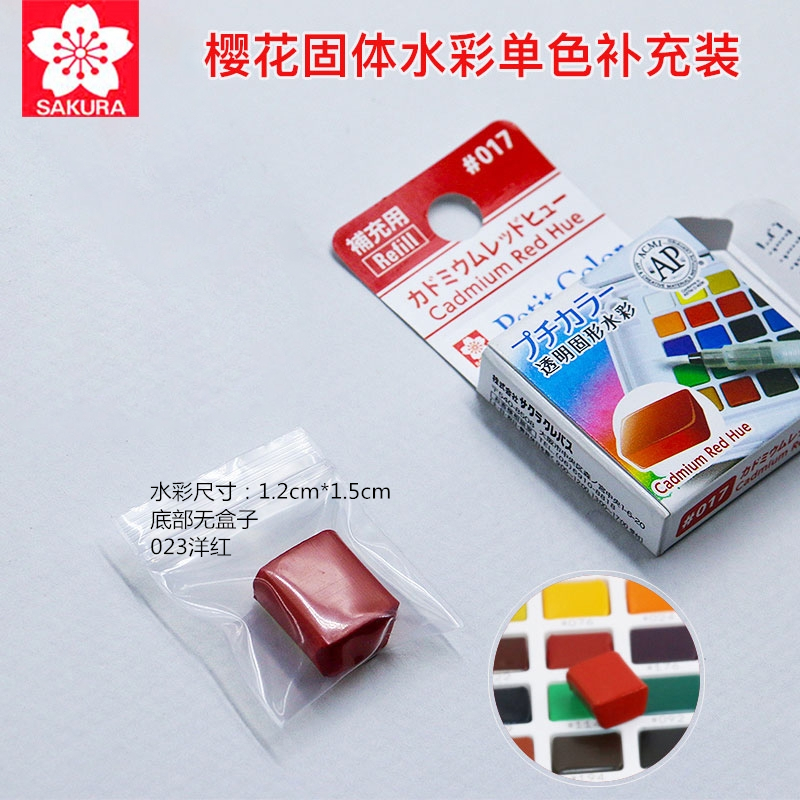 固体水彩走珠笔岚尚宫缠花专用