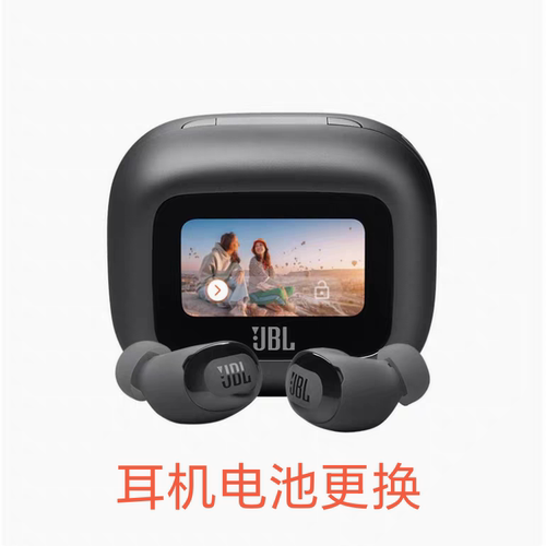 JBL Live Buds3耳机电池更换
