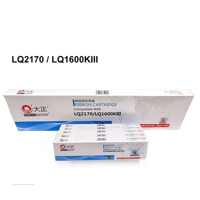 大正LQ-1600KIII色带芯架LQ1600KIIILQ1600K3+ LQ1900KII+1900KII