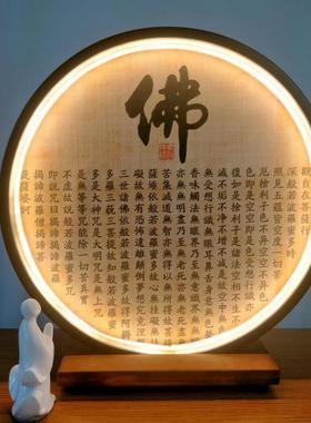 礼佛用品LED背景长明灯佛龛佛堂供桌佛像背景灯挂墙佛台佛光普照