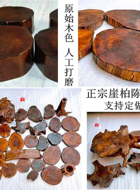 太行崖柏根雕随形禅意风手把件