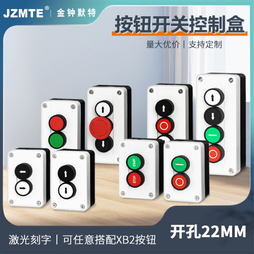 带按钮防水工业手持开关