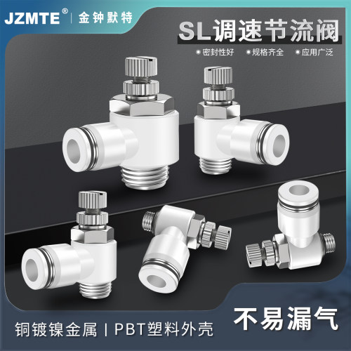 PE气管快插接头T型三通16mm