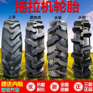 8.3 12.4 11.2 750 9.5 拖拉机人字轮胎600 650