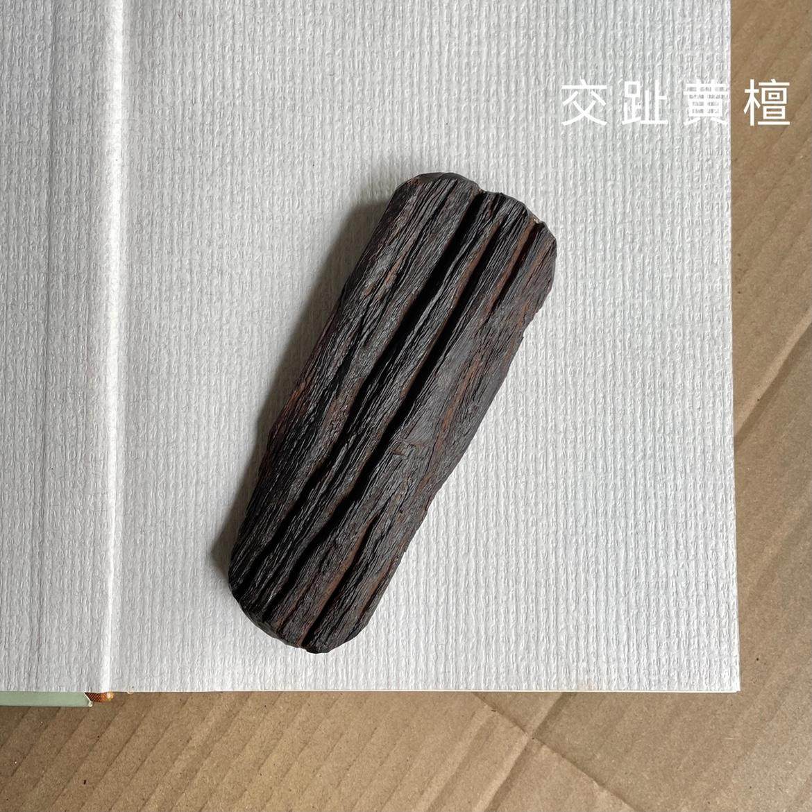 老挝大红酸枝桌面小摆件 交趾黄檀压方 红酸枝百年风化笔搁,家居饰品,木雕,淘宝优惠券,粉丝福利购,淘宝优惠卷